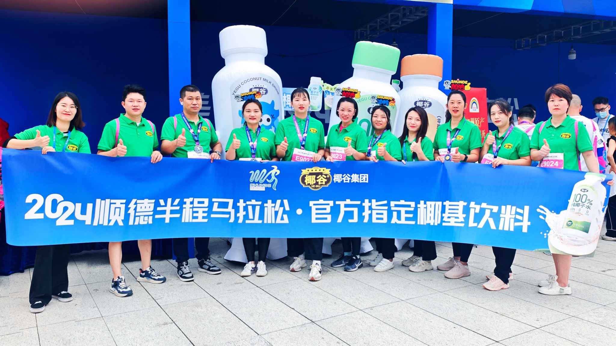 ҬȼF(tun)2024혵°R100%Ҭˮc(din)ȼِ(chng)飡