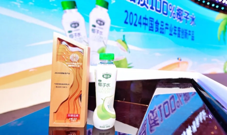 Ʒ|(zh)Ʒ(li)ԣҬȘs@2024Ї(gu)ʳƷa(chn)I(y)...