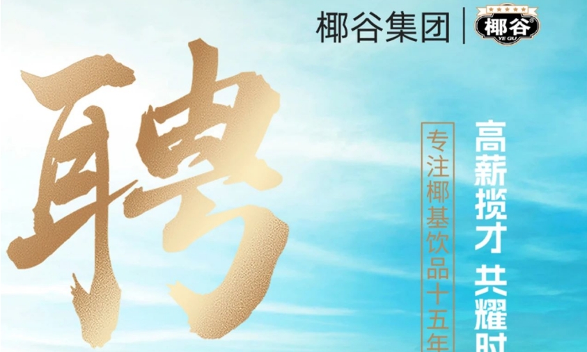 ҬȼF(tun)Ƹ | н ҫr(sh)